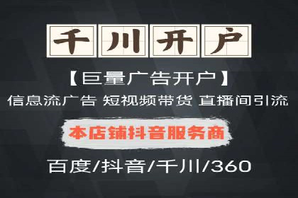 信息流广告制作秘诀：打造爆款案例